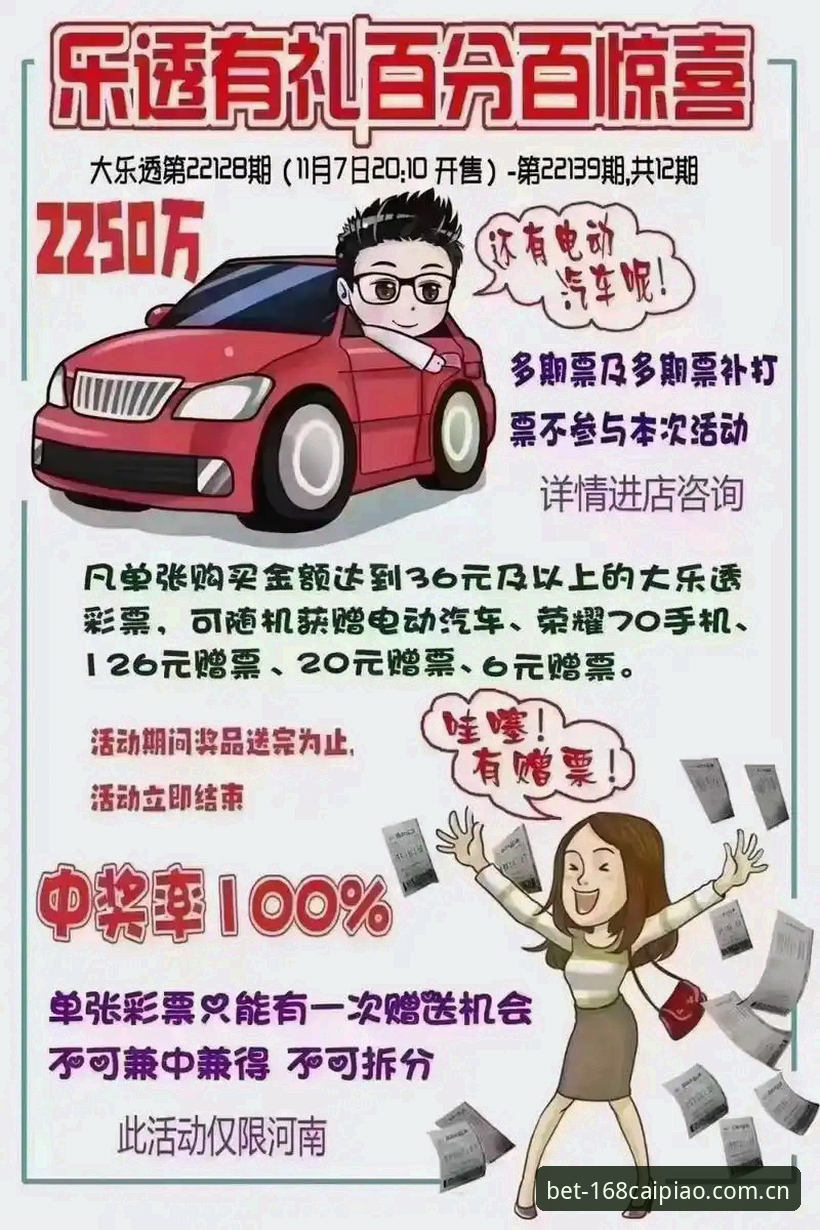 彩票平台下载的5大核心考量：168彩票平台专业解析