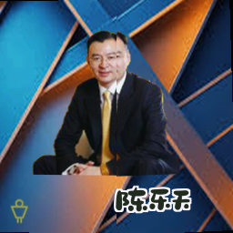 陈乐天